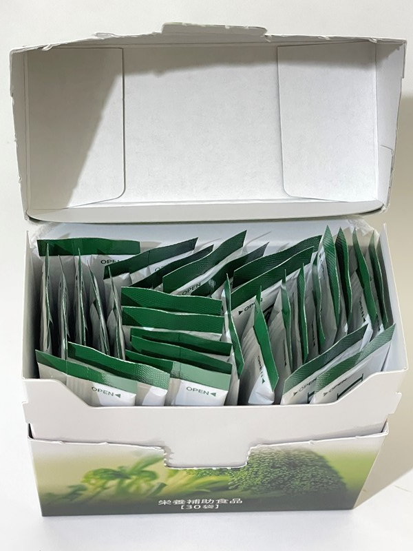 試用